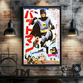 "Batman" (1966) Framed Movie Poster