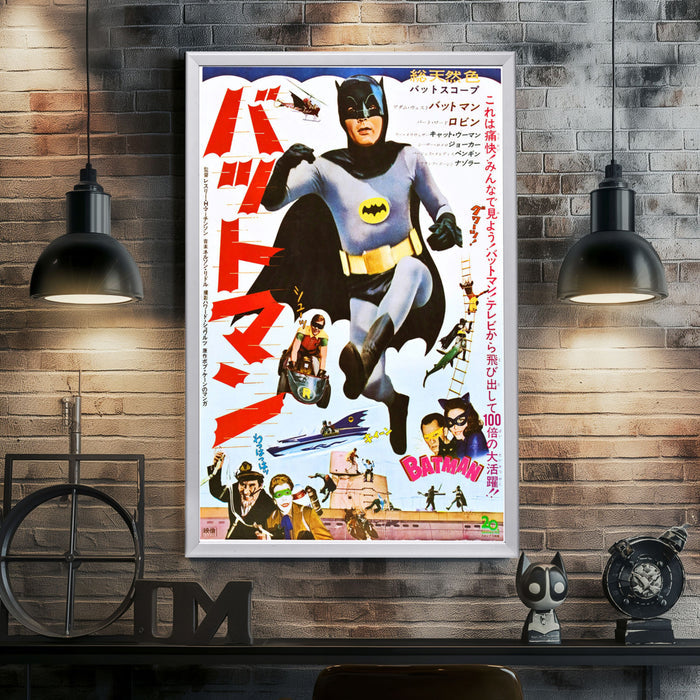 "Batman" (1966) Framed Movie Poster